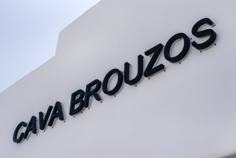 Cava_Brouzos_Mykonos_082