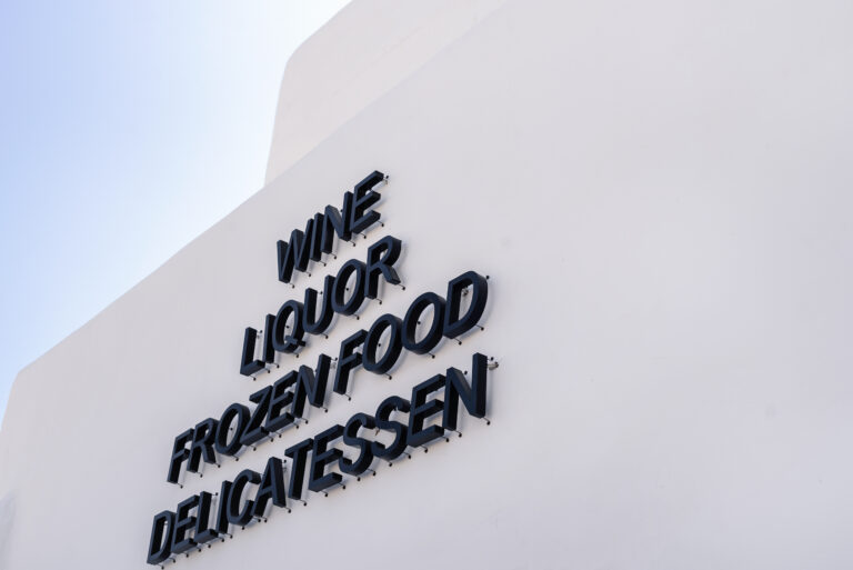 Cava_Brouzos_Mykonos_083